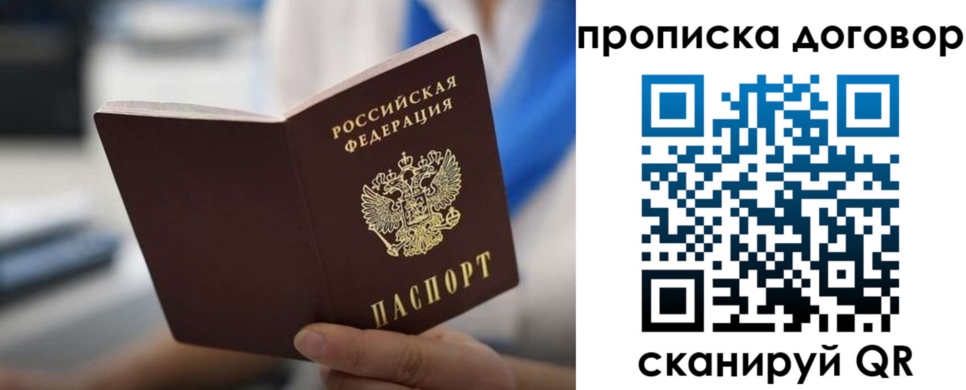 найти адрес прописки в Воткинске