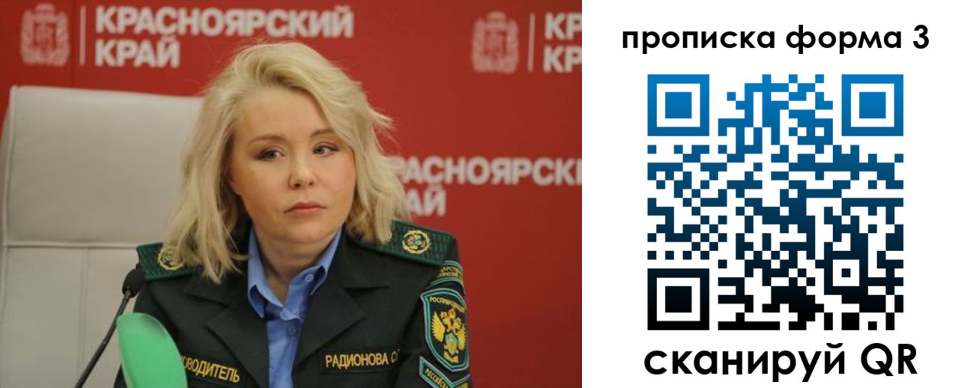 прописка иностранных граждан в Воткинске
