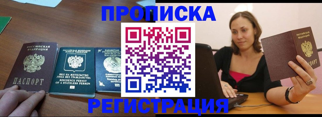 регистрация для дет. сада в Воткинске