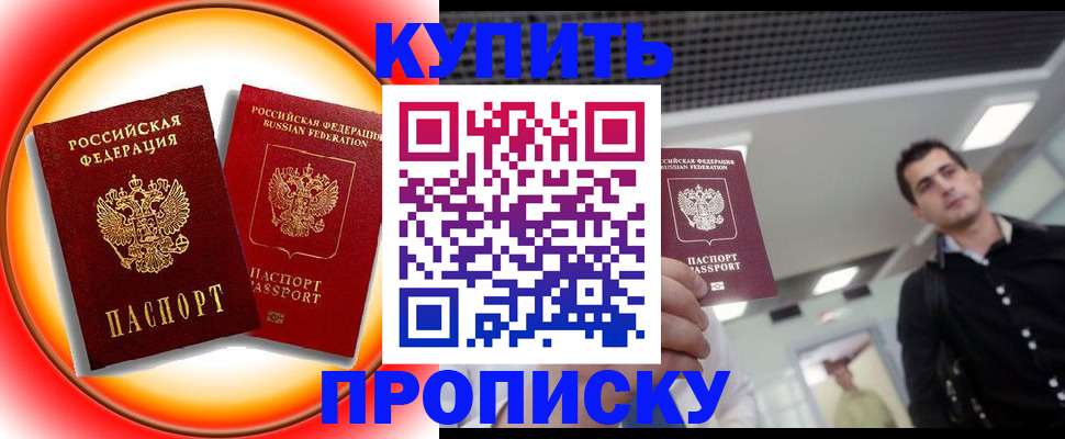 регистрация в Воткинске