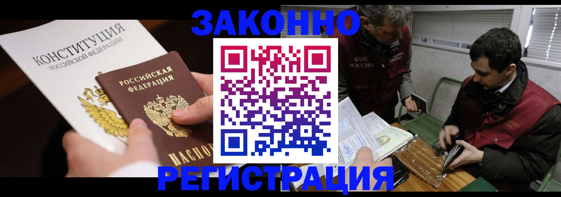 пропишу в квартире в Воткинске