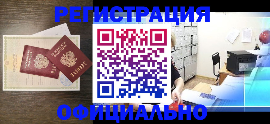 пропишу в квартире в Воткинске