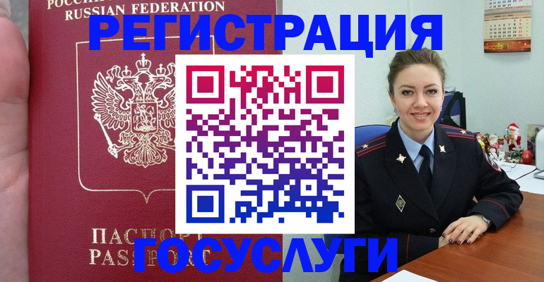 регистрация для школы в Воткинске