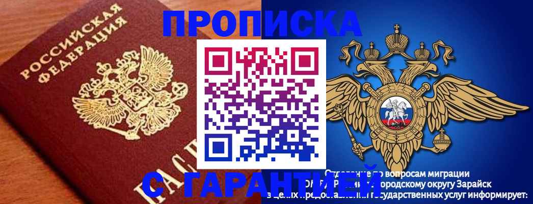 регистрация для дет. сада в Воткинске