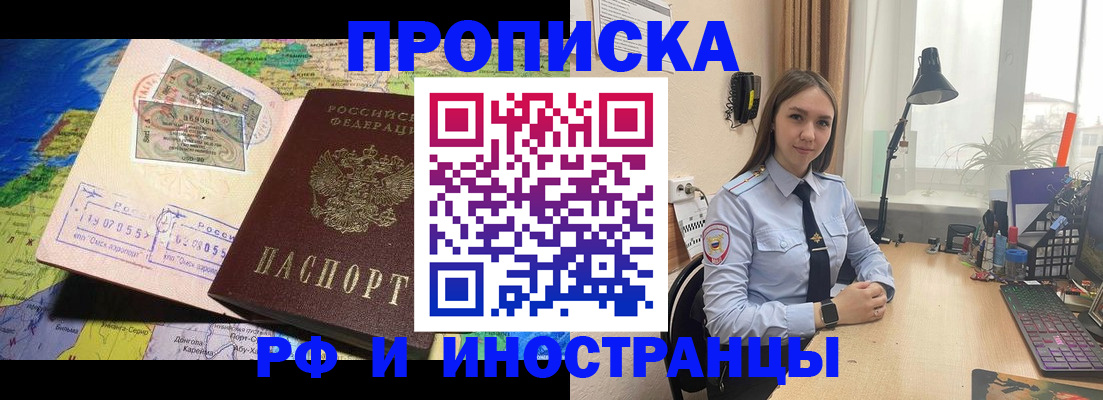 регистрация для школы в Воткинске